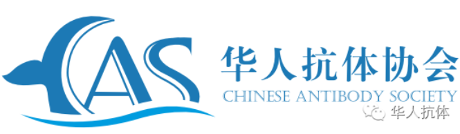 吉艾姆能為華人抗體藥物產(chǎn)業(yè)化與國(guó)產(chǎn)化盡綿薄之力