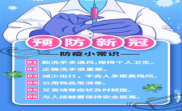 中疾控發(fā)布！中國(guó)新冠疫苗不良反應(yīng)數(shù)據(jù)首次公開！