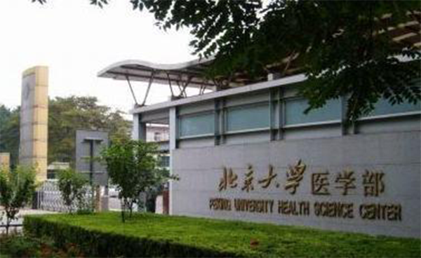 北京大學醫(yī)學部引進吉艾姆冷凍離心濃縮儀CV600