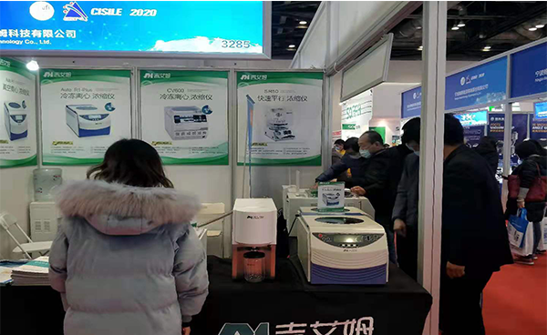 展會進行時丨第十八屆中國國際科學儀器及實驗室裝備展覽會