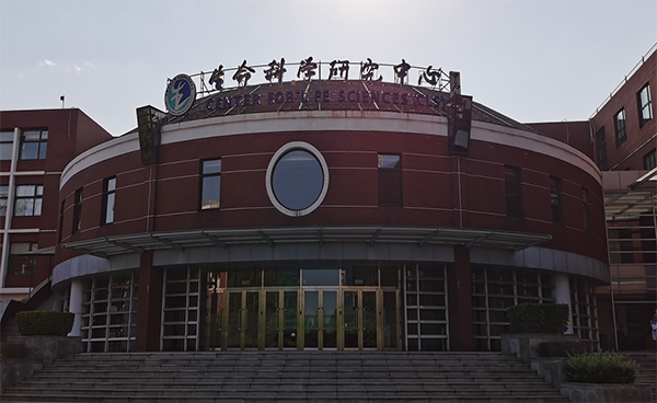 中國(guó)農(nóng)業(yè)大學(xué)生命科學(xué)研究中心購(gòu)置吉艾姆冷凍真空濃縮儀CV600