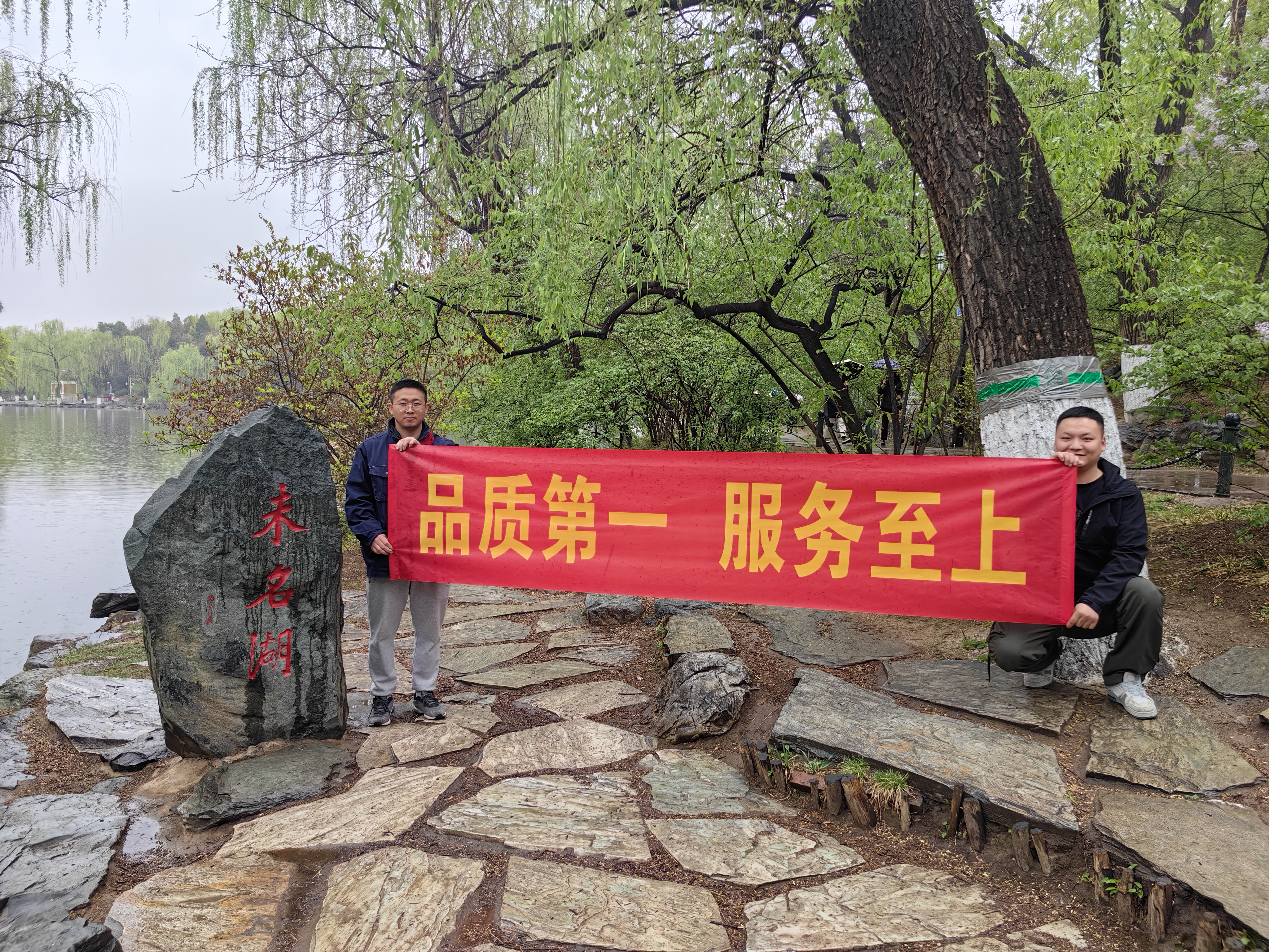 北京吉艾姆全國(guó)巡檢—品質(zhì)守護(hù)，貼心服務(wù)