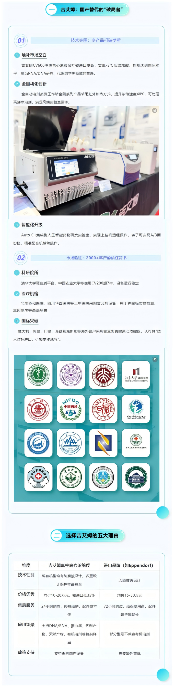 WPS拼圖1.png