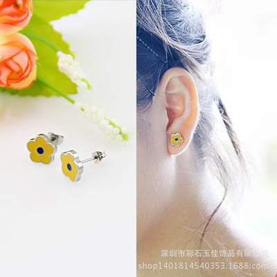 批發采購 韓版新款高檔精品鈦鋼防過敏花卉形滴油耳釘
